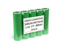 Аккумулятор высокотоковый SAMSUNG INR21700-50S shrink-5 Аккумулятор высокотоковый SAMSUNG INR21700-50S shrink-5
