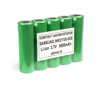Аккумулятор высокотоковый SAMSUNG INR21700-50S shrink-5