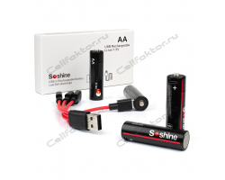 Аккумулятор SOSHINE Li-ion CR123A 3.7V 900mAh Type-C BOX-4