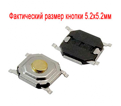 Кнопка тактовая: IT-1187U (4x4x1.5) Кнопка тактовая: IT-1187U (4x4x1.5)