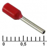 Наконечник: DN00308 red (0.8x8mm)                             