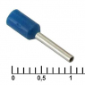Наконечник: DN00508 blue (1x8mm)                              