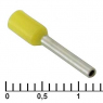 Наконечник: DN00710 yellow (1.2x10mm)                         