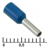 Наконечник: DN01006 blue (1.4x6mm)                            