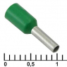 Наконечник: DN01006 green (1.4x6mm)                           