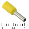 Наконечник: DN01006 yellow (1.4x6mm)                          