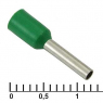 Наконечник: DN01008 green (1.4x8mm)                           