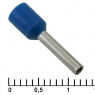 Наконечник: DN01510 blue (1.7x10mm)                           