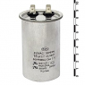 Конденсатор: CBB65  15uF  450V                                 