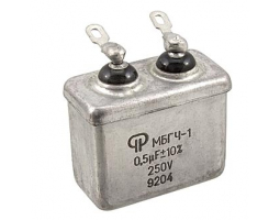 Конденсатор: МБГЧ-1-1 250 В 0.5 мкф Конденсатор: МБГЧ-1-1 250 В 0.5 мкф