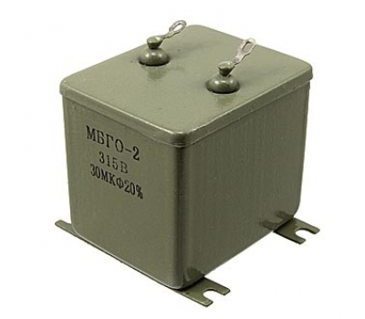 Конденсатор: МБГО-2  315в 30мкф 20%(аналог)