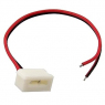 Светодиодная лента: C2P-10 (IP65) 15cm                                