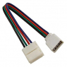 Светодиодная лента: RGB adapter 4P to 10mm L150mm                     
