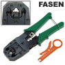 Инструмент обжимной: HT-315 (RJ10, RJ11,RJ45)FASEN                     