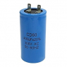 Конденсатор: CD60   400uF 300V                                 
