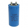 Конденсатор: CD60   600uF 300V                                 