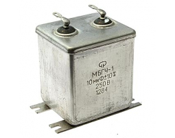 Конденсатор: МБГЧ-1-2Б 250 В    10 мкф                         