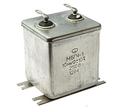 Конденсатор: МБГЧ-1-2Б 250 В    10 мкф