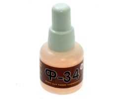 Флюс Ф-34А 25мл                                   