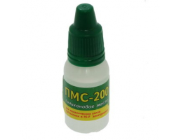 Смазочные материалы: ПМС-200 масло силиконовое 10мл                    