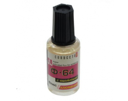 Флюс Ф-64 (Кист) 20мл Флюс Ф-64 (Кист) 20мл