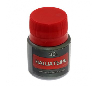 Флюс Нашатырь 30г