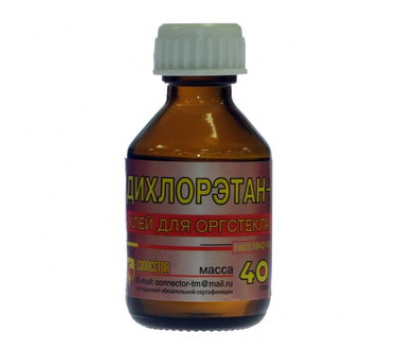 Клей: Дихлорэтан 40г Клей: Дихлорэтан 40г