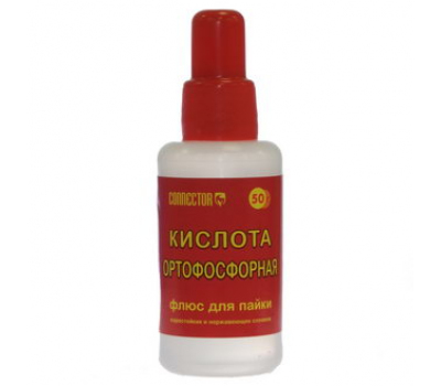 Флюс кислота ортофосфорная 50мл