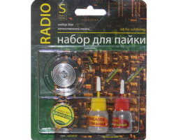 Припой: Набор для пайки радио(S)                          
