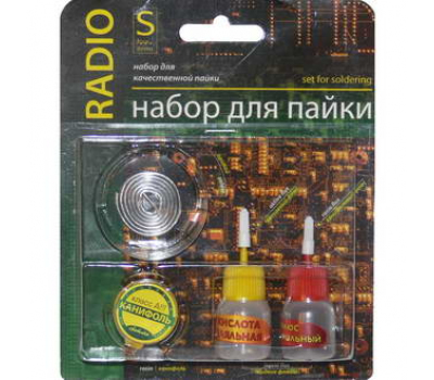 Припой: Набор для пайки радио(S) Припой: Набор для пайки радио(S)