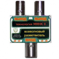 АНТЕННЫ