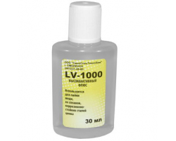 Флюс LV-1000 30мл                                 