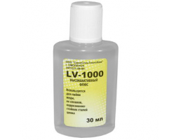 Флюс LV-1000 30мл                                 