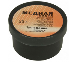 Смазочные материалы: Паста медная 25гр                                 