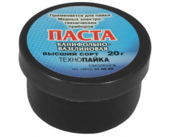Паста канифольно-вазелиновая 20гр                 