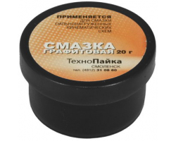 Смазочные материалы: Смазка графитовая 20гр                            
