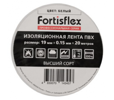 Изолента ПВХ 19х0.15x20 белая