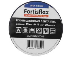 Изолента ПВХ 19х0.15x20 синяя Изолента ПВХ 19х0.15x20 синяя