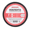 Изолента: 09-2402 х/б 20х0.35 200г                 