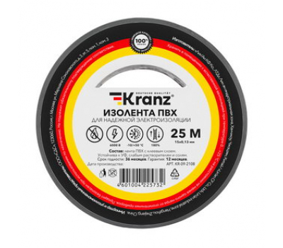 Изолента: KR-09-2108 0.13х15 серая Изолента: KR-09-2108 0.13х15 серая