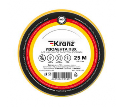 Изолента: KR-09-2202  0.13х19 желтая