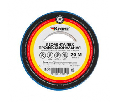 Изолента: KR-09-2805 .0.18х19син Изолента: KR-09-2805 .0.18х19син