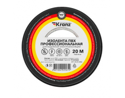 Изолента: KR-09-2806 0.18х19чер Изолента: KR-09-2806 0.18х19чер