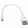 Компьютерный шнур: USB2.0 A(f)-micro USB B(m) W 0.2m                 