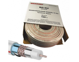 Кабель коаксиальный: 01-2241 RG-6U+Cu 90% 100м(б) Кабель коаксиальный: 01-2241 RG-6U+Cu 90% 100м(б)