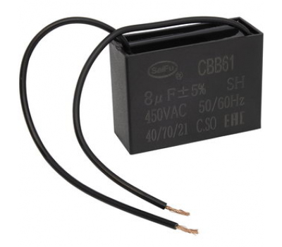 Конденсатор: CBB61   8uF  450V  (SAIFU)