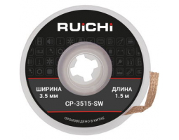 Паяльная принад-ть: CP-3515-SW Паяльная принад-ть: CP-3515-SW