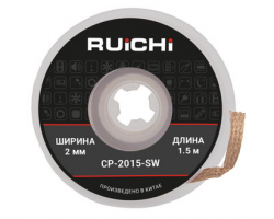 Паяльная принад-ть: CP-2015-SW Паяльная принад-ть: CP-2015-SW