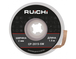 Паяльная принад-ть: CP-2015-SW Паяльная принад-ть: CP-2015-SW