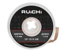 Паяльная принад-ть: CP-1515-SW Паяльная принад-ть: CP-1515-SW